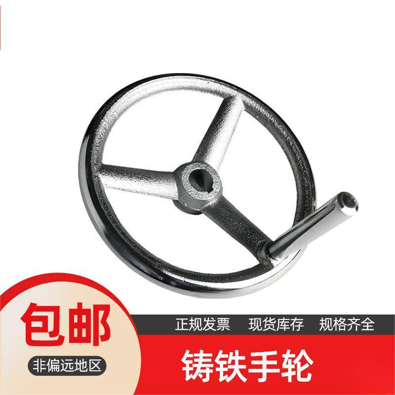 轮盘圆形升降机台钻手动锅炉铸钢铸铁对接机重R型车盘轮钻床手摇
