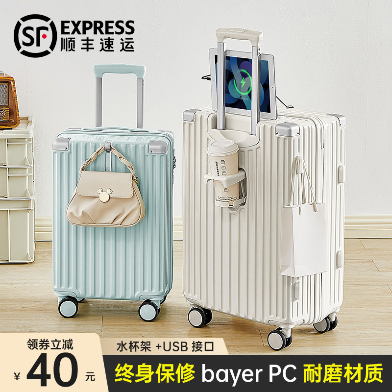 行李箱拉杆箱女24寸大容量静音万y向轮小型20旅行密码皮箱子26男2