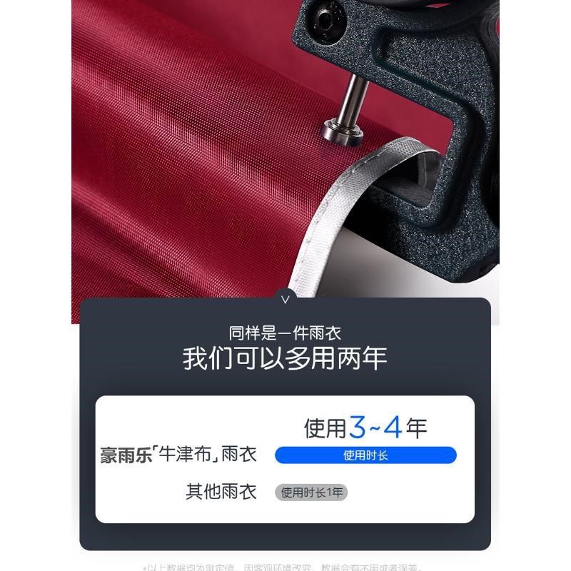 雨衣电动车雨披加大加厚摩托车双人单人男女士骑行防暴Z雨全身遮
