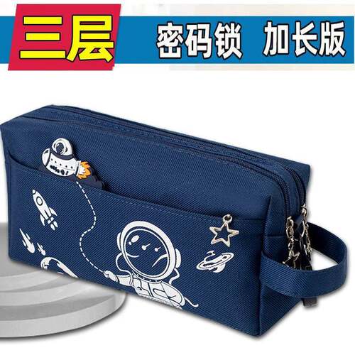 简约大容量笔袋日系多功能铅笔盒男韩版小学生高颜值卡Z通文具袋