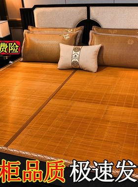 定制夏季竹席凉席双面折叠家用15米18m床单双人学生宿舍09席子06m