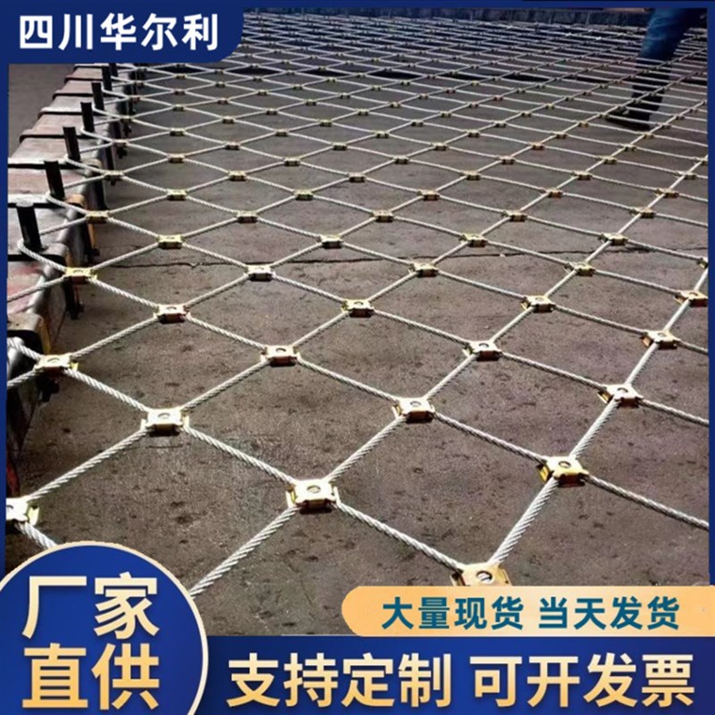 主动边坡防护网柔性被q动环形防落石E钢丝网公路山体立柱式拦石网
