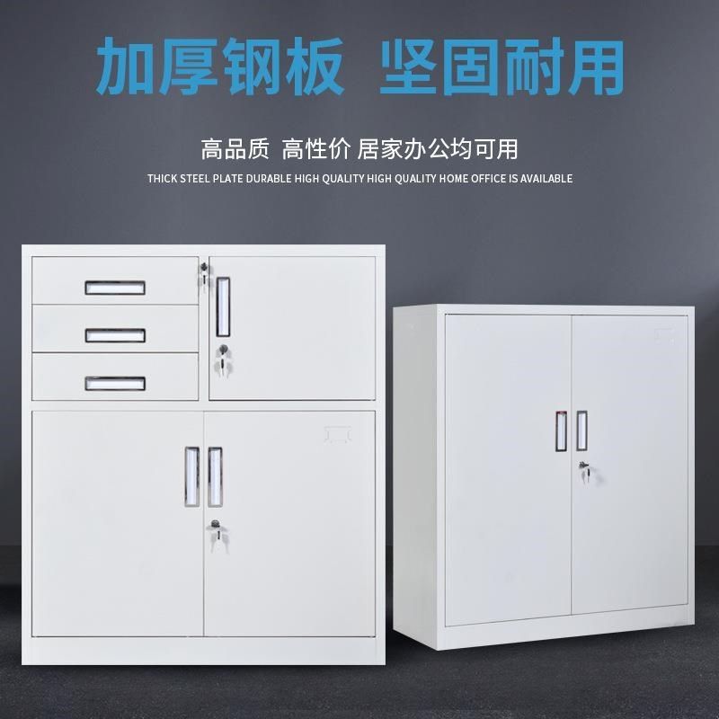 新品武汉钢制多斗柜抽屉储物柜带锁E多层收纳柜铁皮文件资料柜办