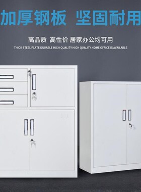 新品武汉钢制多斗柜抽屉储物柜带锁E多层收纳柜铁皮文件资料柜办