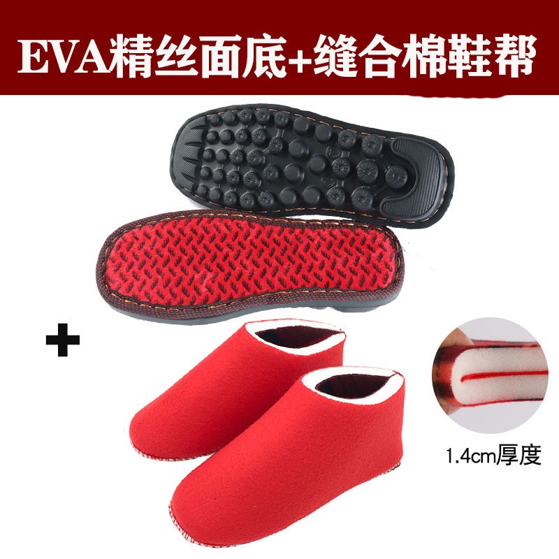 毛线泡沫鞋底手工编织钩拖鞋牛筋鞋底男女防滑耐磨拖鞋加厚鞋新款