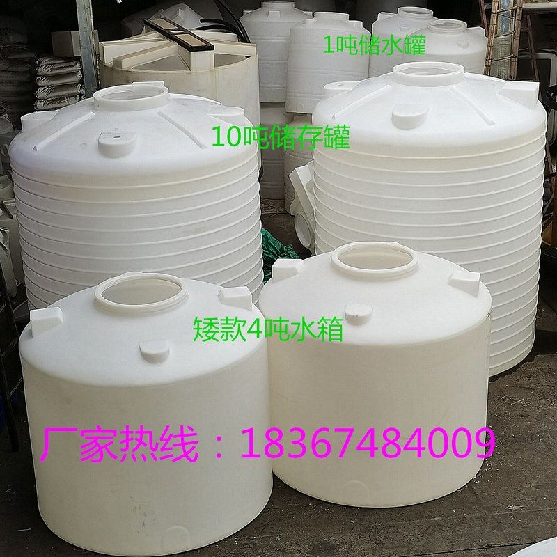 塑胶水箱15/2吨40/50/3塑料水塔10吨5/20J/8/30/6立方水桶储水罐