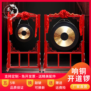 铜锣响器开道锣敲锣道具高虎音锣架子开业庆典上市锣纯铜青铜大号