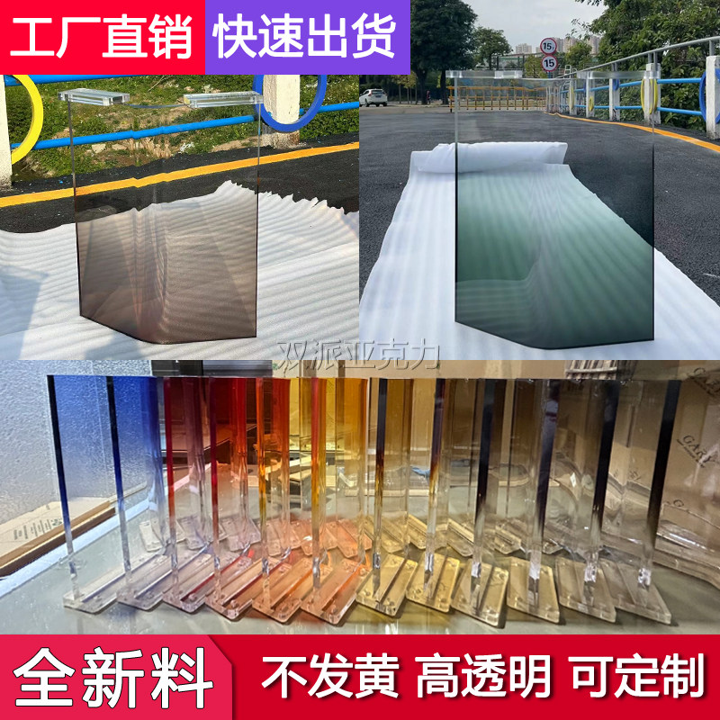亚克力桌腿定制 透明桌脚餐桌支架茶几岩板支撑腿 渐W变色桌角加