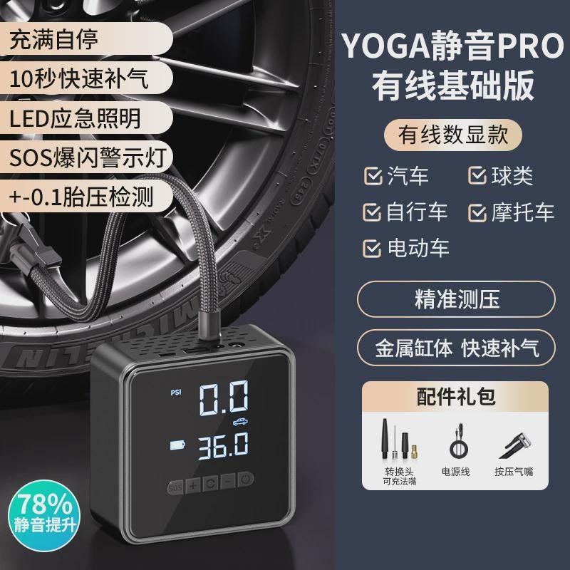 新款汽车充气泵车载一件起批车载汽车充气泵自动充停家用电动打