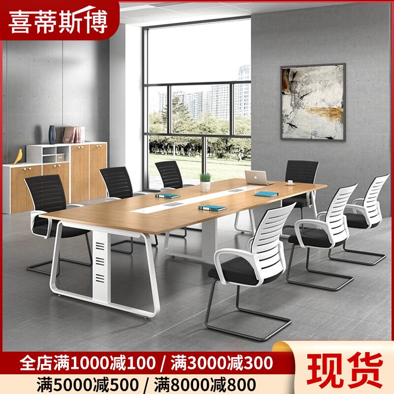 办公桌会议桌长桌椅组合简约现代会议室大小型洽谈桌北京办公家具