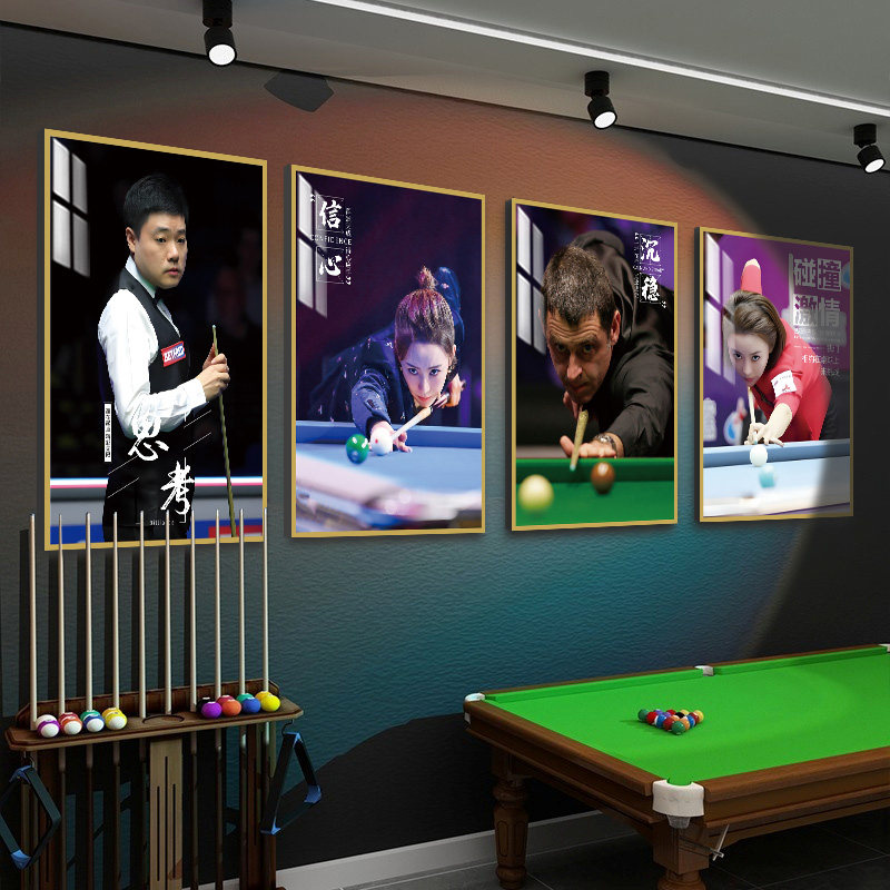 台球厅装饰画桌台球室装饰墙面奥沙利文海报墙贴俱乐部丁俊晖挂画,家居饰品,文化墙贴,淘宝优惠券,粉丝福利购,淘宝优惠卷