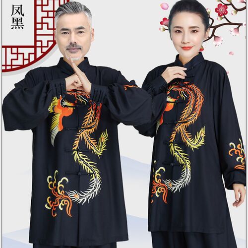 新款2024洋气龙凤渐变色中长款太极服女太极拳男武术春夏季练功服