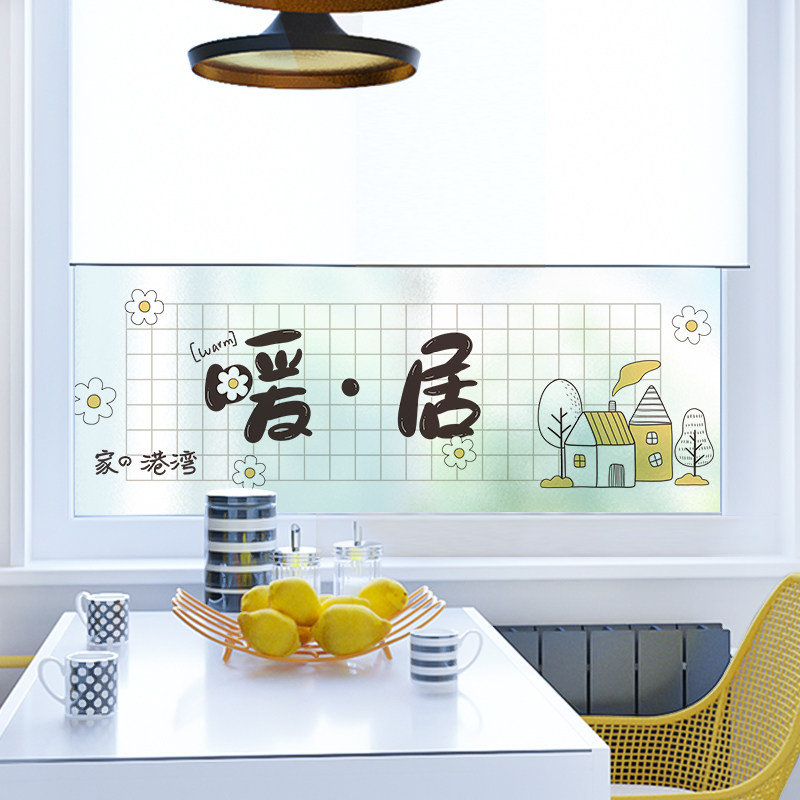 厨房窗户玻璃贴纸餐厅防水贴膜防窥磨砂纸静电遮光防走光膜玻璃纸