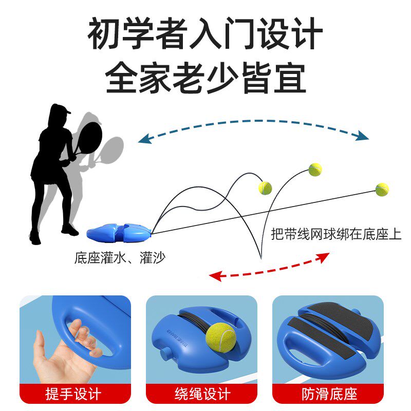 网球训练器单人打带线回弹网球拍儿童初学者单打一个人玩自练神器