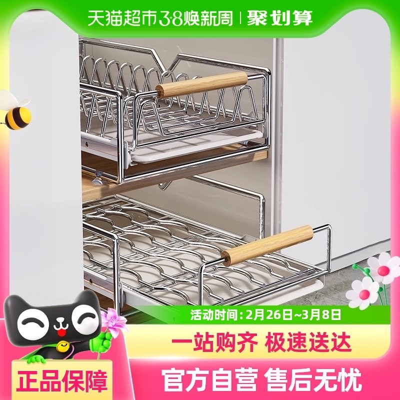 包邮优勤不锈钢碗碟n收纳架橱柜内置碗盘拉篮抽屉式置物架抽拉碗