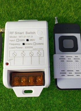 滑盖遥控家用大棚田地抽水机380V一单路大功率水泵电Y机开关控制