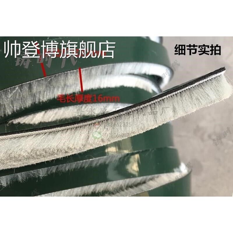 缝防撞门边移门j粘条毛条贴条加宽密封条防风铝合金门窗塑钢门粘