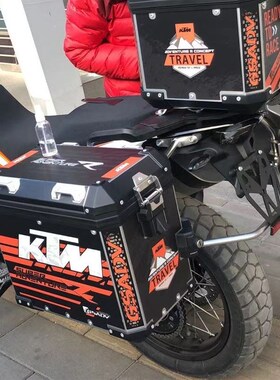 GSADV适用ktm390adv箱贴790adv冒险三箱专用全包围箱Y贴保护膜贴
