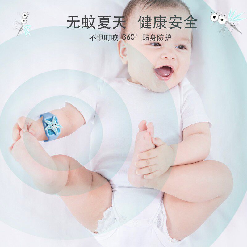 儿童防蚊手环婴儿发光环驱蚊手表C新生儿神器孕妇宝宝手带防蚊虫