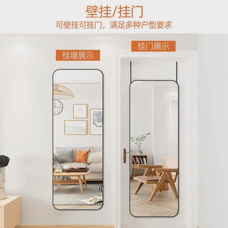 贴在墙上的高清镜子身镜自粘贴式壁挂墙镜家用宿舍悬挂门后试衣镜