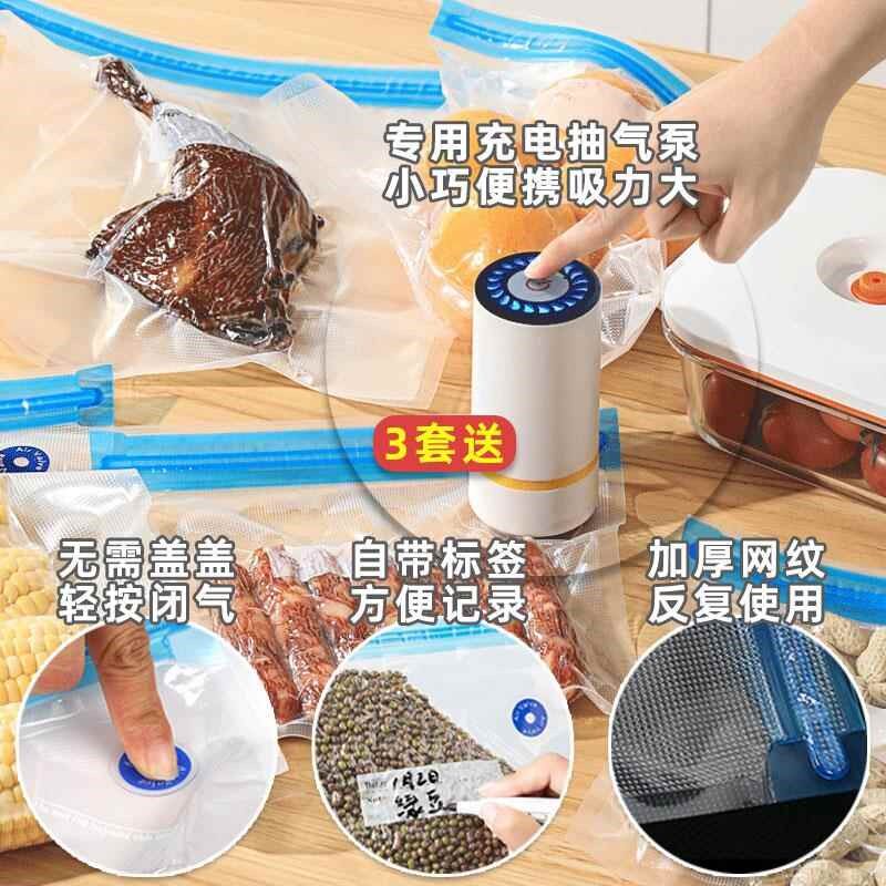 真空袋子纹路腊肉食品袋抽空机大米粮食家用收纳食物包装袋压缩袋