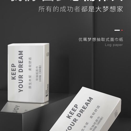 极简风餐厅抽纸家商用抽取实惠装餐巾纸巾大M包酒店卫生纸整箱纸