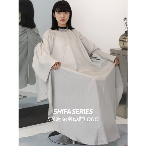 加长理发店带袖剪k头发围布发廊专用网红高档潮美发围布不沾发定