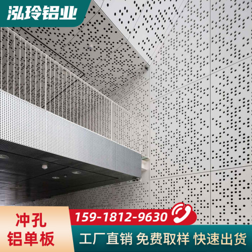 氟碳漆穿孔铝单板幕墙雕花镂空木纹门H头造型装饰冲孔铝板吊顶外
