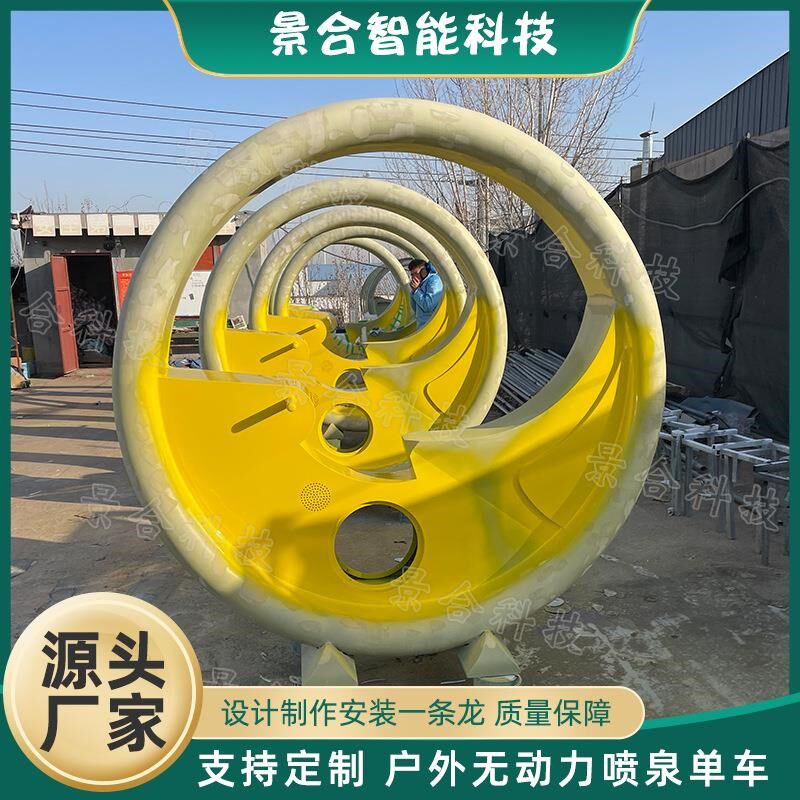 儿童游乐场设备室外互动单车喷泉 广场公园观光夜V市摆摊娱乐设施