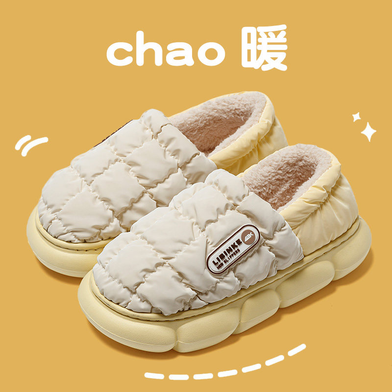 踩屎感防水棉拖鞋女秋冬季新款加绒保暖居家防滑包跟外穿月子鞋女,居家布艺,居家棉拖/棉鞋,淘宝优惠券,粉丝福利购,淘宝优惠卷