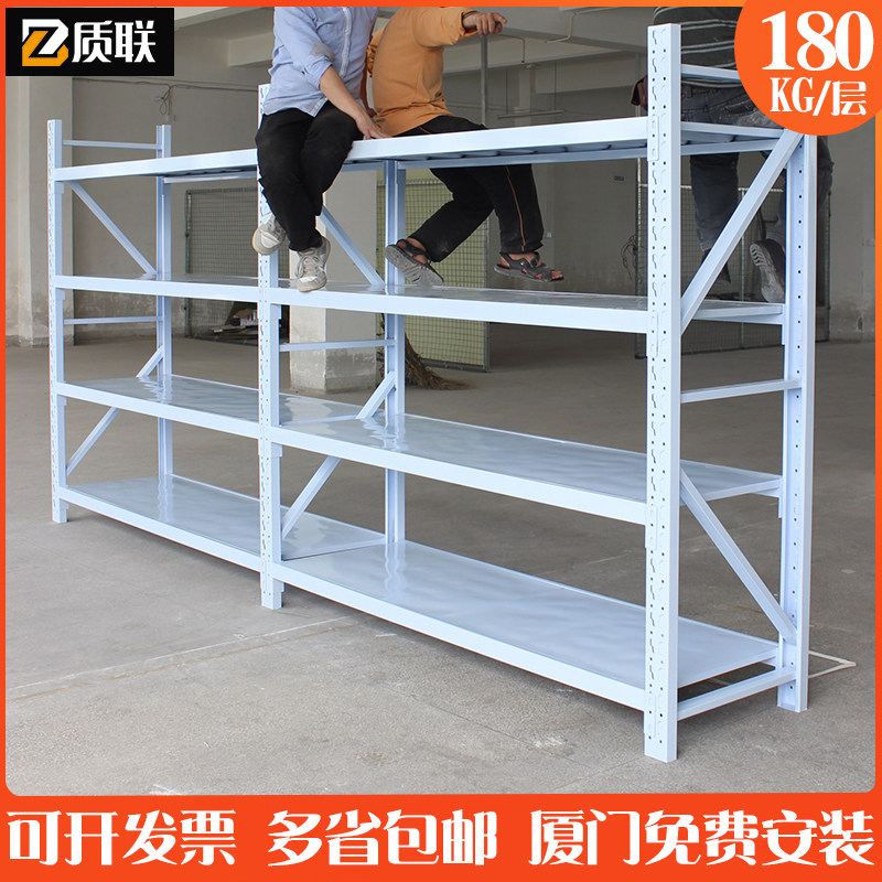 厦门货架仓储仓库轻型多层储物x置物架展示架家用货物架展架1.8米