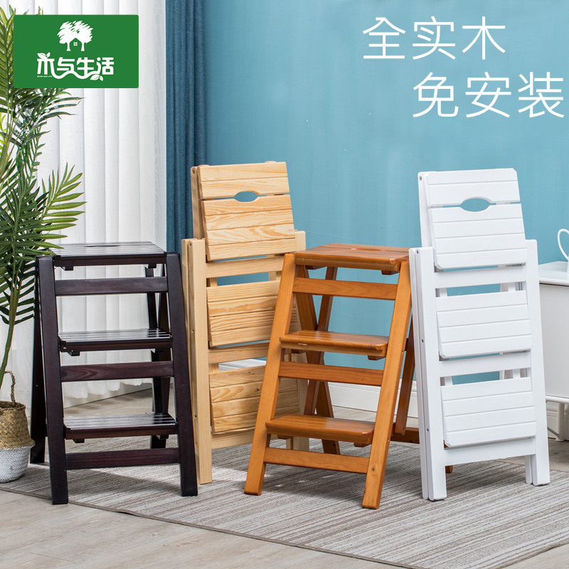 家用折叠楼梯椅 全实木梯u子椅子多功能两用步阶梯凳梯子凳子木梯