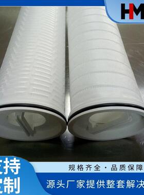替代派克HPFEG005L-40N烟气冷凝水处理过滤器滤芯大流量滤芯