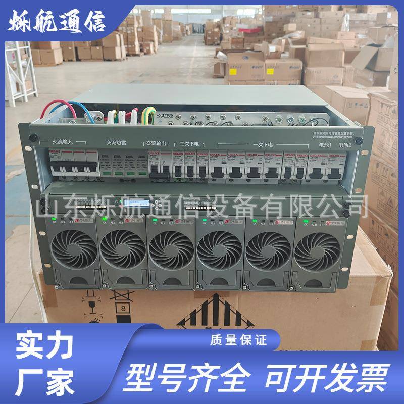 6U300A嵌入式电源DUMC-4850H3通信高频开关OLT整流器设备