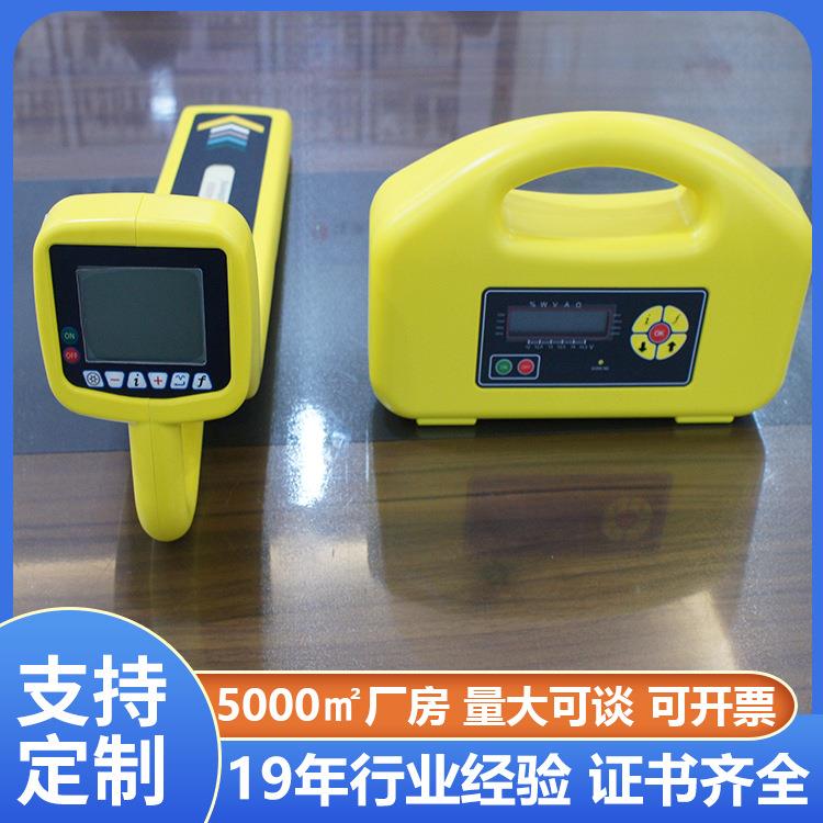 高精度地下管线仪地埋线地下金属管线探测仪