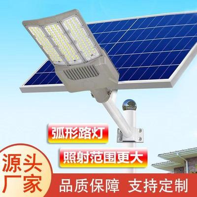 太阳能灯LED户外超亮庭院灯壁灯三面发光新农村家太阳能路灯solar