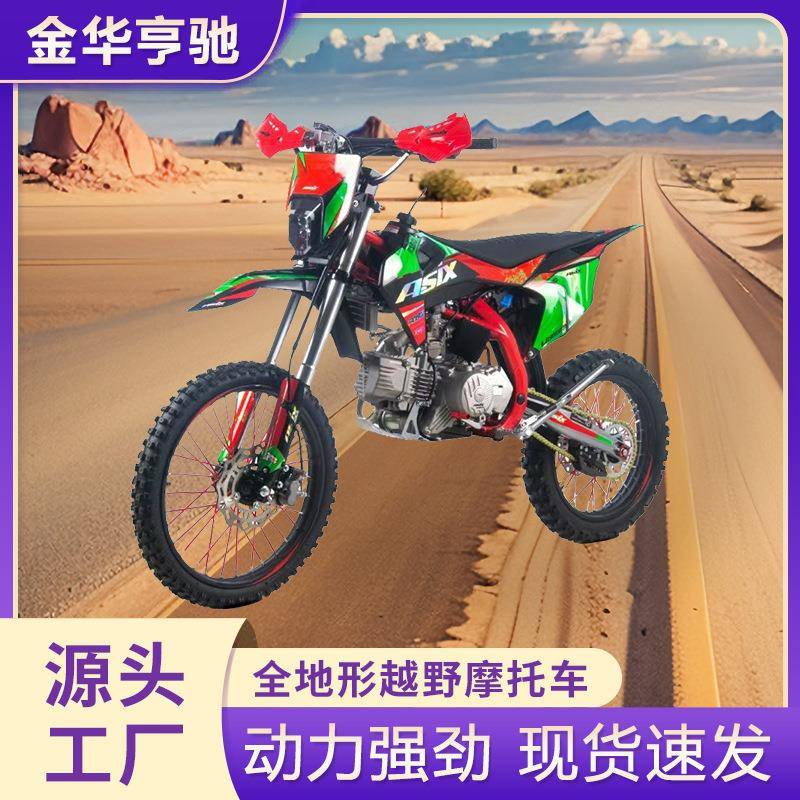 110CC全地形两轮越野摩托车ATVk65成人越野山地燃油摩托车沙滩车