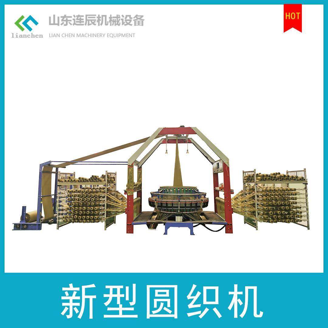 厂家直供农产品网袋圆织机节能优惠编织袋网眼袋筒布生产机器设备,纺织面料/辅料/配套,其他纺织机械,淘宝优惠券,粉丝福利购,淘宝优惠卷