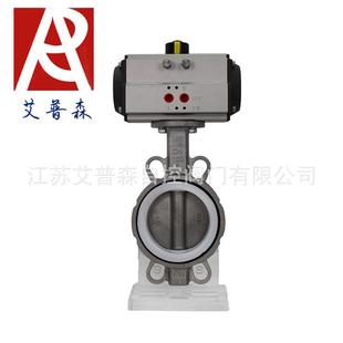 25P艾 16P 不锈钢四氟对夹蝶阀 气动不锈钢四氟对夹D671F