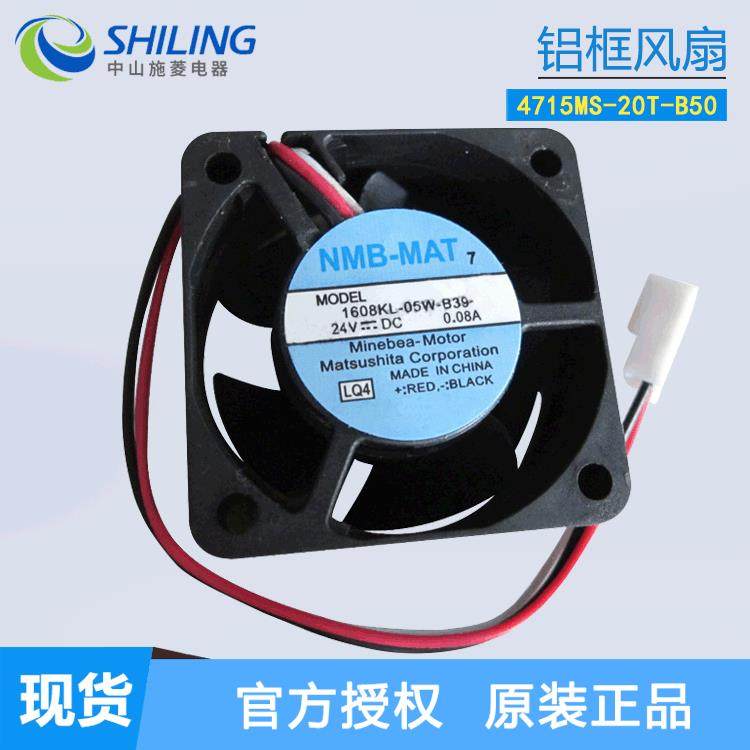 NMB4715MS/PS/FS-20T/22T/23T/B50/B30/B20/B5散热风扇