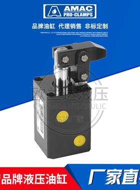 AMAC杠杆空压缸 ALC-MS-25/32/40/50/63模具夹具压紧下压夹紧气缸