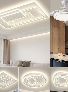 中山奶油风灯具套餐led吸顶灯客厅灯现代简约家用大灯白色卧室灯