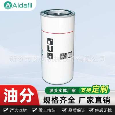 空气压缩机滤清器机油滤清器滤芯燃油冷却液滤清器1092900146