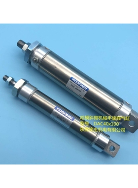 哈模机械手气缸 斜臂旋转气缸DAC40X100