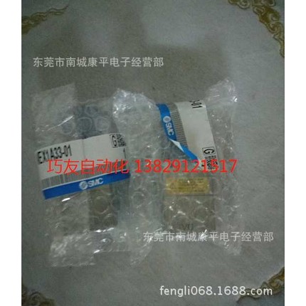 SMC压力开关ISE20CH-Y-P-C01-WA1