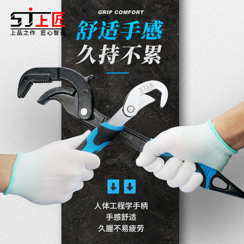 万能活动扳手工具活口板子上匠万用多功能管钳活板手大小开口扳手