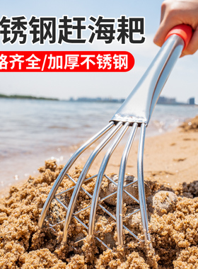 赶海工具神器小耙子套装挖花蛤蛤蜊沙滩海蛎子牡蛎螃蟹嘎啦贝壳耙