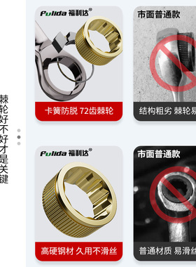 两用棘轮扳手快速双向省力梅花开口扳手工具套装工业级自动小板子