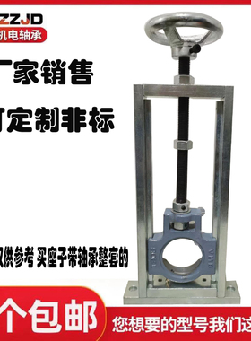 滑道轴承调节座滑块卧式205支架UCTHX206 皮带滚筒张紧座调心T204