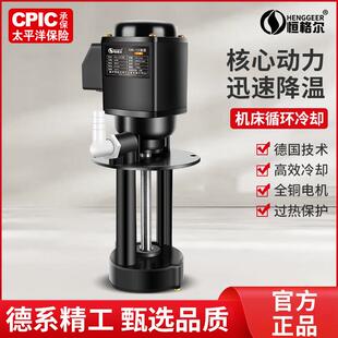 机床磨床冷却油泵浦车床DBAB25单相220V三相380V电泵线 线切割循
